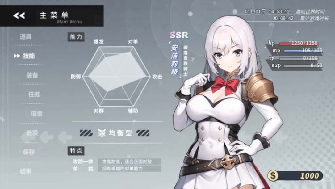 魔纹缠身-强气少女绝不会堕落游戏封面
