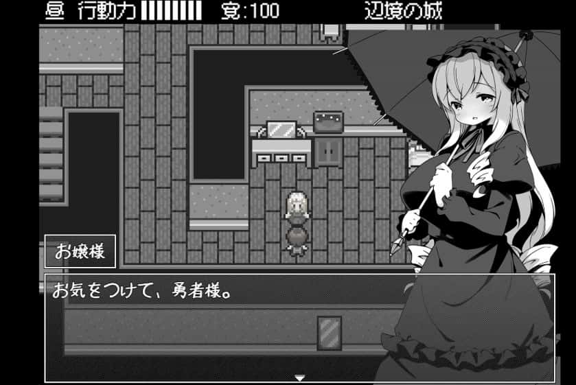 安卓模拟器+PC/RPG 勇者被宠坏的奇幻世界RPG 528M封面